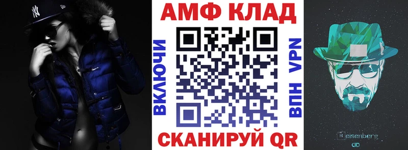 Amphetamine VHQ Бахчисарай