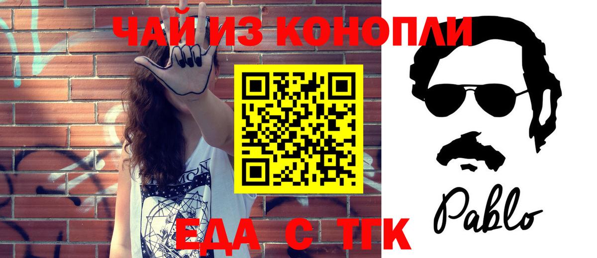 Бахчисарай  Canna-Cookies марихуана  Вход с VPN 
