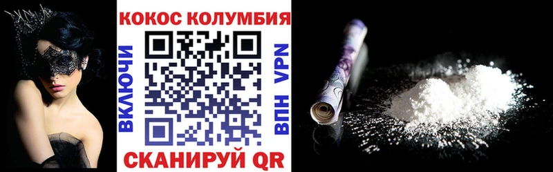 наркотики  Бахчисарай  kraken ССЫЛКА  КОКАИН Columbia 