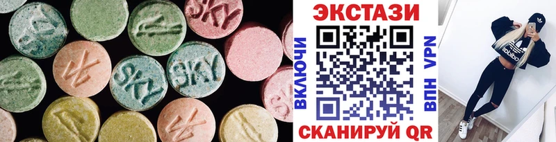 где продают наркотики  Бахчисарай  Ecstasy диски 