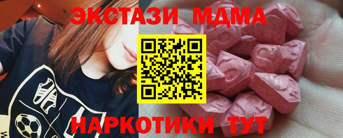 Ecstasy Punisher  Экстази  маркетплейс официальный сайт  Бахчисарай  ЭКСТАЗИ louis Vuitton  Вход с VPN 
