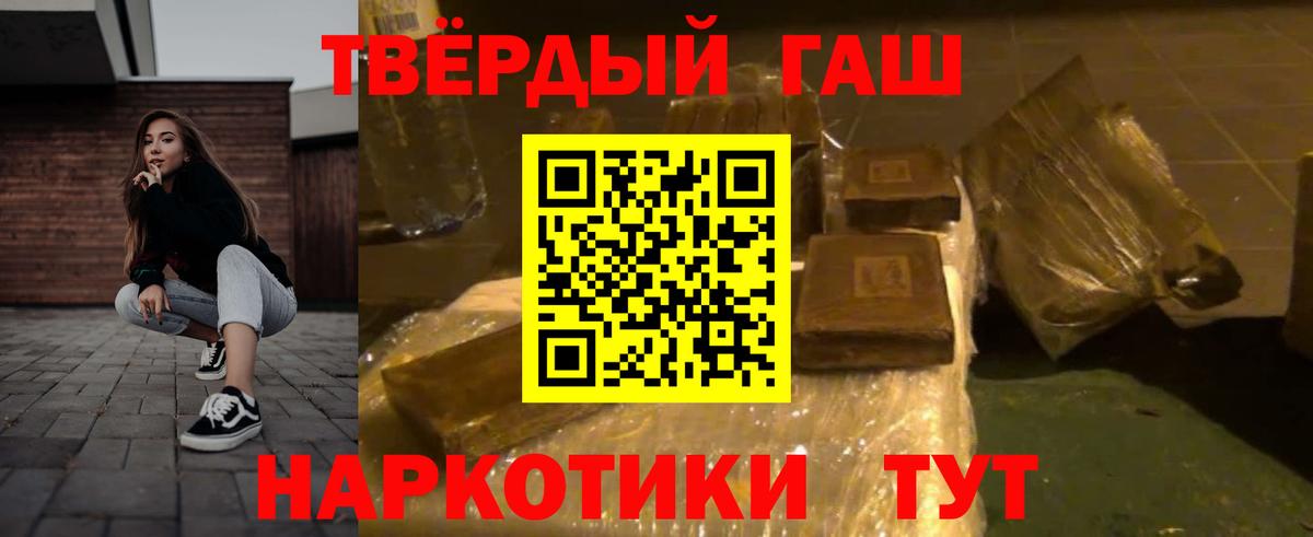 Гашиш ice o lator  Гашиш Изолятор  Гашиш  Бахчисарай  Вход с VPN 
