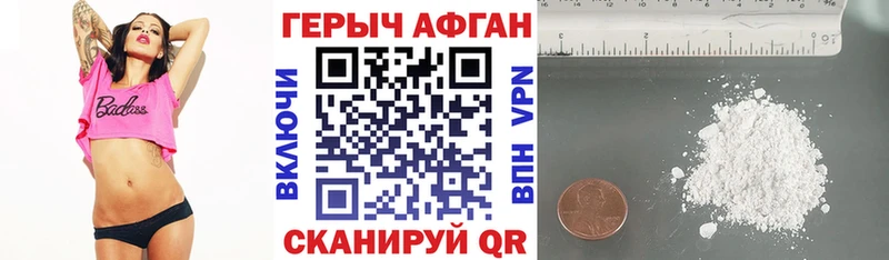 где продают   Бахчисарай  ГЕРОИН белый 