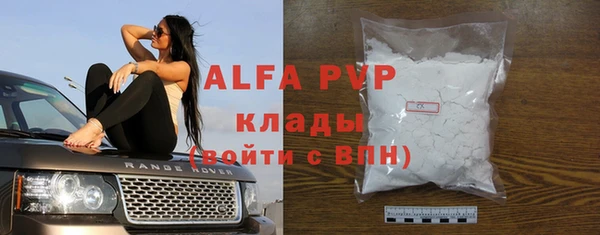 марихуана Армянск