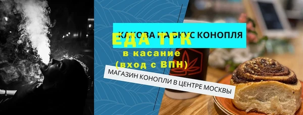 соль курить ск Аркадак