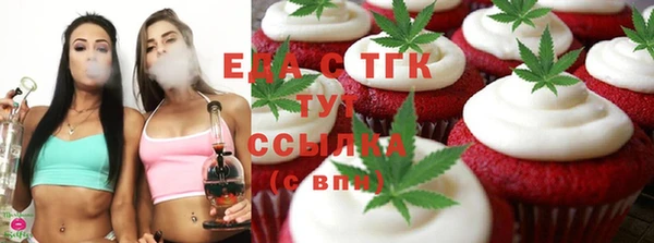 соль курить ск Аркадак