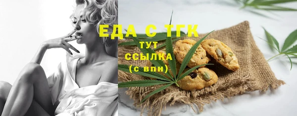 марихуана Армянск