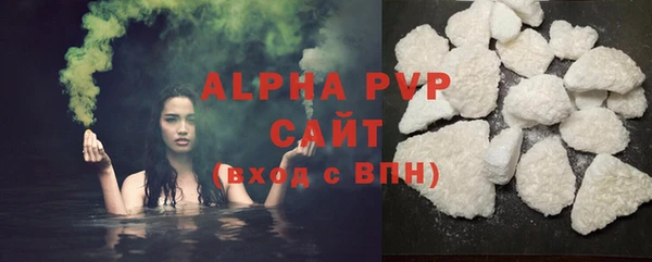 марихуана Армянск