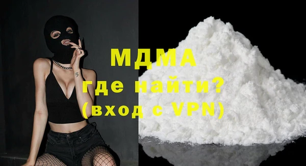 альфа пвп Арсеньев