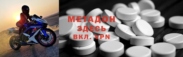 марихуана Армянск