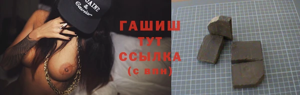 марихуана Армянск