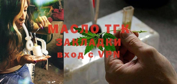 марихуана Армянск