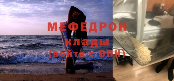соль курить ск Аркадак