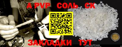 a pvp Берёзовский