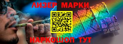 прущая мука Бийск
