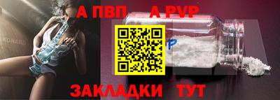 гидропоника Беслан