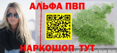 a pvp Берёзовский