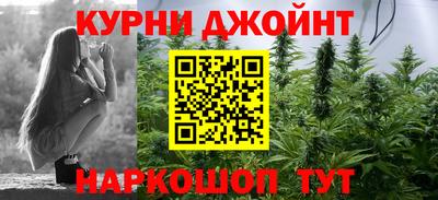 прущая мука Бийск