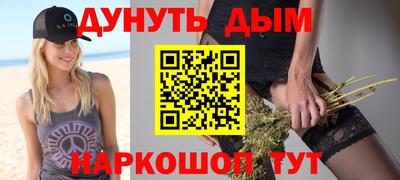прущая мука Бийск