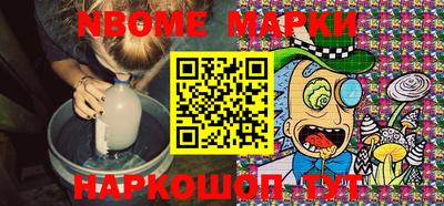 прущая мука Бийск