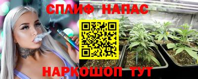 прущая мука Бийск