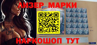 прущая мука Бийск