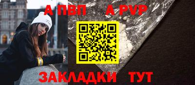 a pvp Берёзовский