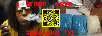 a pvp Берёзовский