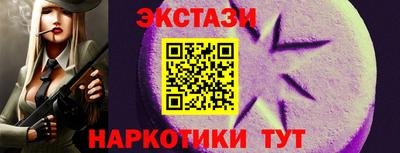 прущая мука Бийск