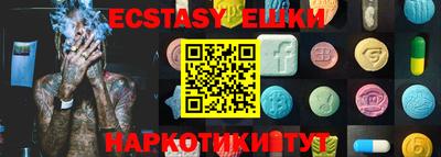 гидропоника Беслан