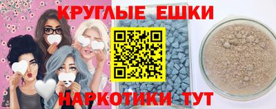 прущая мука Бийск