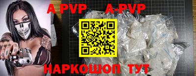a pvp Берёзовский