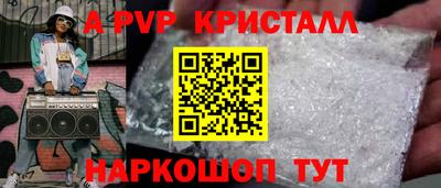 a pvp Берёзовский