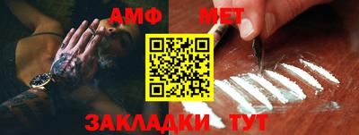 гидропоника Беслан