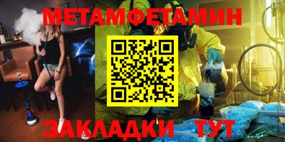 прущая мука Бийск