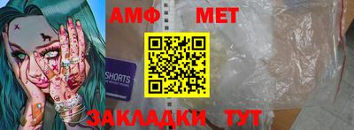 прущая мука Бийск