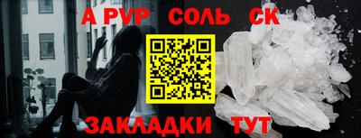 a pvp Берёзовский