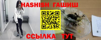 прущая мука Бийск
