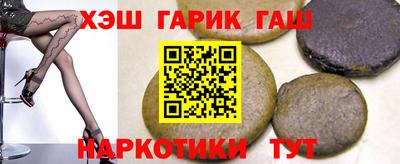 прущая мука Бийск