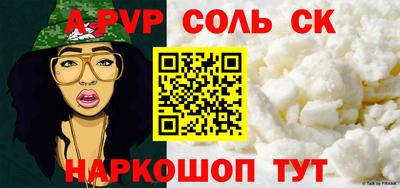 a pvp Берёзовский