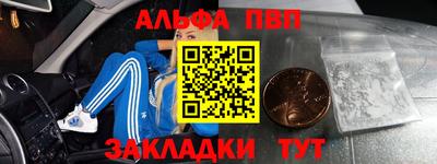 гидропоника Беслан