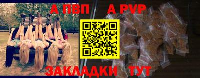 прущая мука Бийск