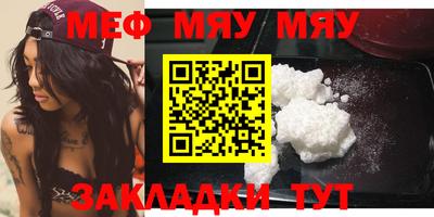 прущая мука Бийск
