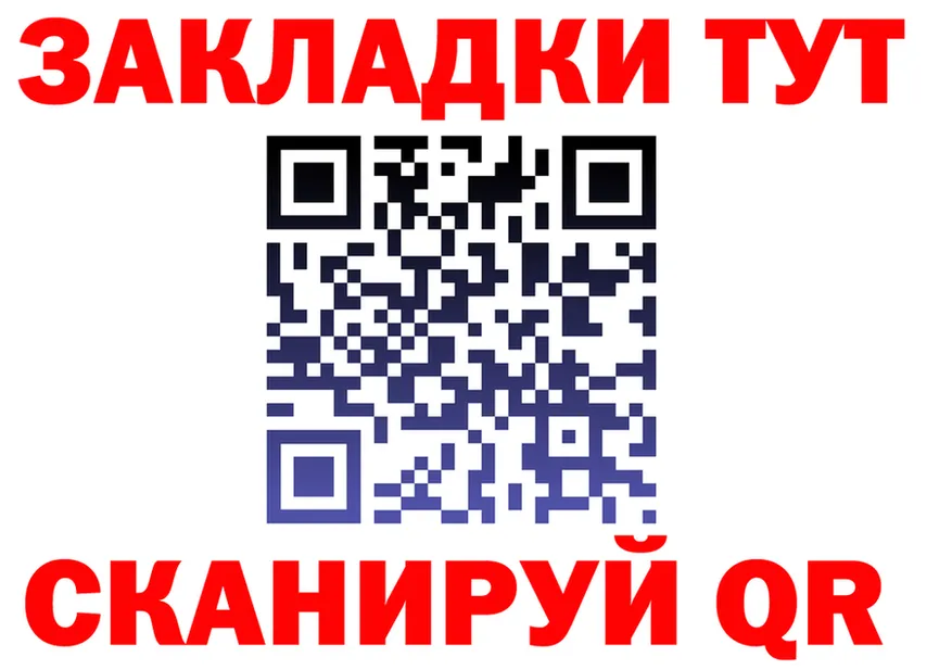 A PVP кристаллы зеркало это MEGA Бахчисарай