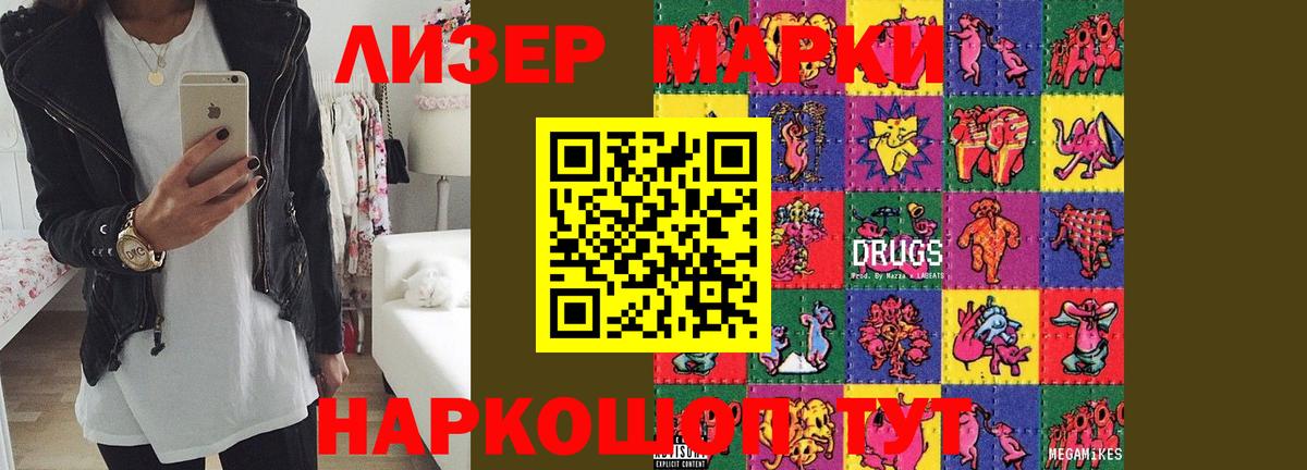 ОМГ ОМГ ссылка  LSD-25 экстази ecstasy  Вход с VPN  Лсд 25 экстази ecstasy  Бахчисарай 