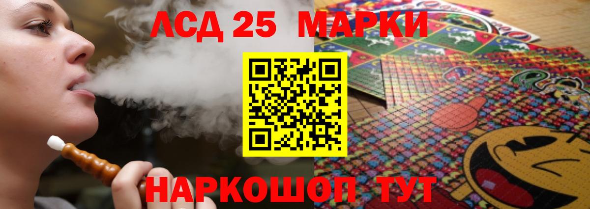 Лсд 25 экстази ecstasy Бахчисарай