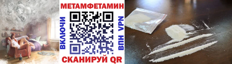 KRAKEN вход  Бахчисарай  Метамфетамин пудра 
