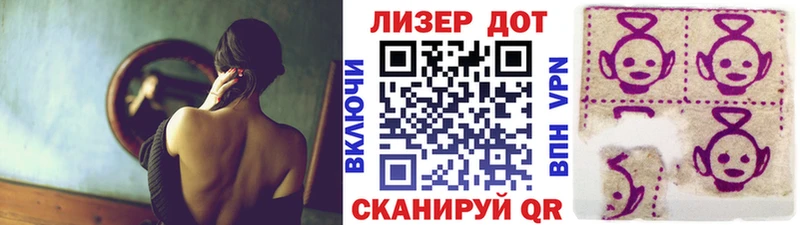 купить  цена  Бахчисарай  Марки 25I-NBOMe 1,8мг 