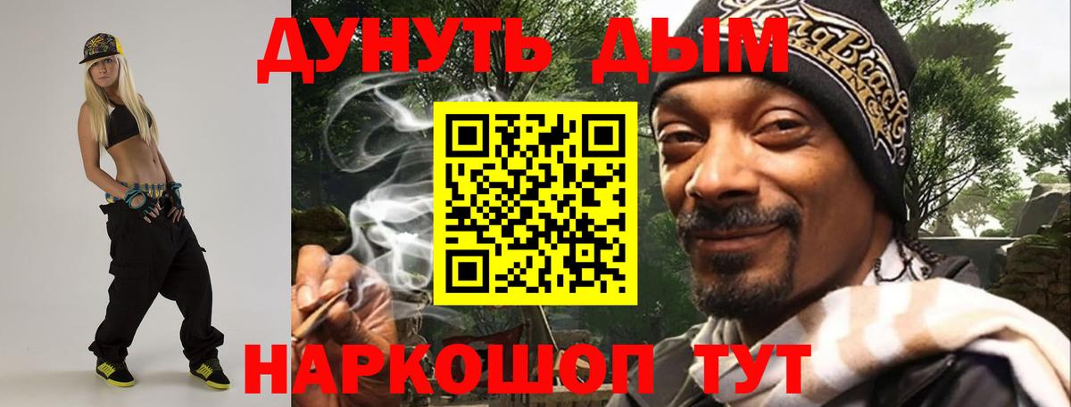 МАРИХУАНА индика Бахчисарай