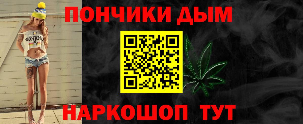 Канабис план  Марихуана конопля  Вход с VPN  Бахчисарай  МАРИХУАНА планчик 
